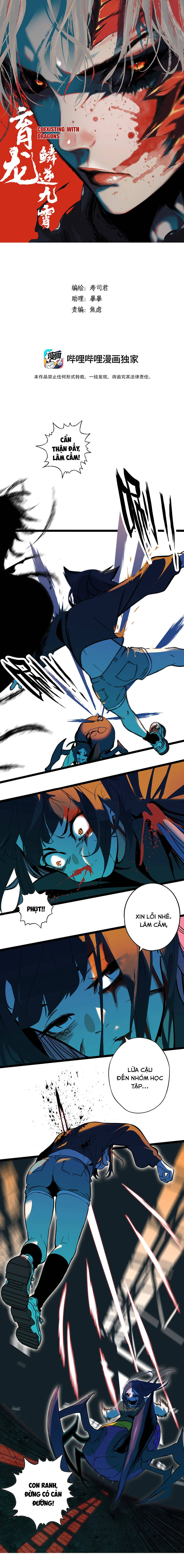 Dục Long: Lân Nghịch Cửu Tiêu Chapter 3 - 2