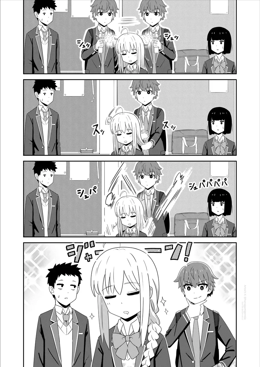 Sewayaki Danshi To Gūtara Osananajimi Chapter 3 - 3