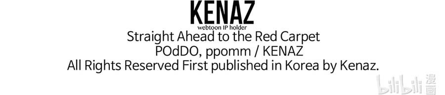 Mở Màn Xuyên Đôi: Lần Này Chúng Ta Thắng Chắc Rồi Chapter 12 - 12