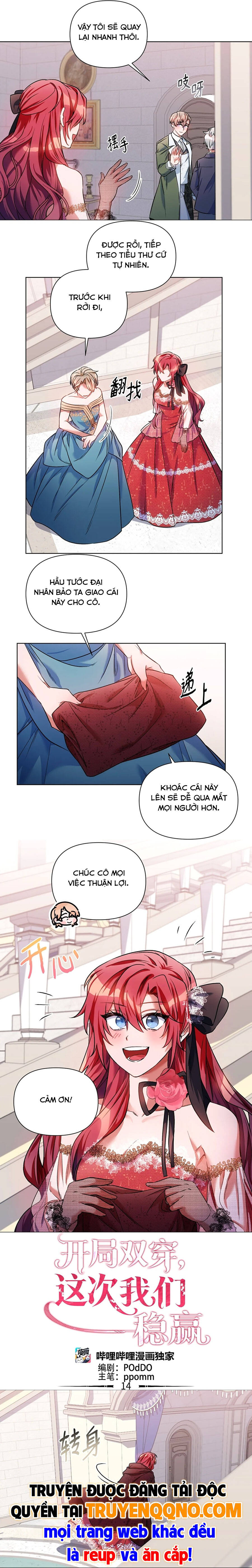 Mở Màn Xuyên Đôi: Lần Này Chúng Ta Thắng Chắc Rồi Chapter 14 - 4