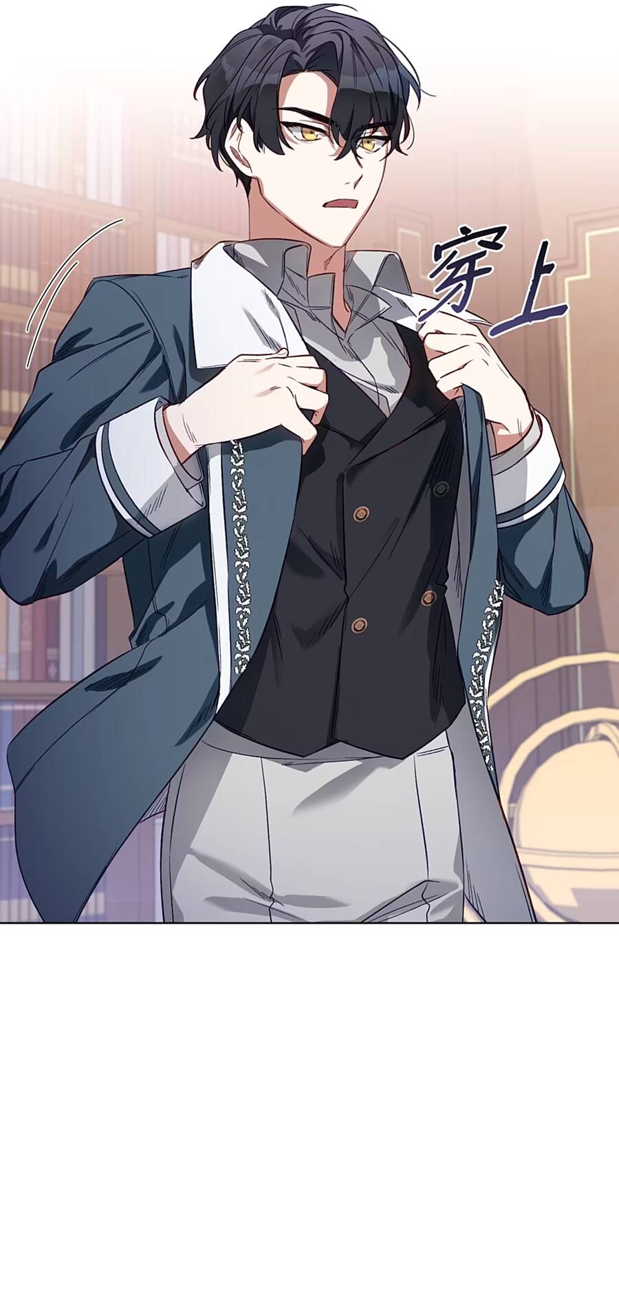 Mở Màn Xuyên Đôi: Lần Này Chúng Ta Thắng Chắc Rồi Chapter 2 - 11