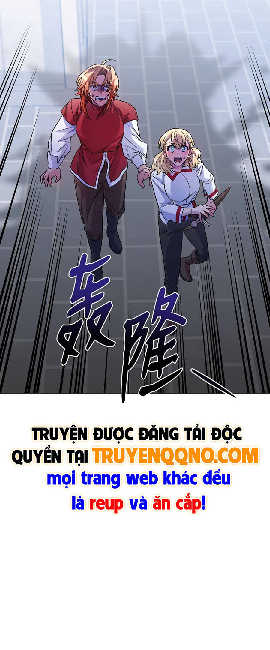 Mở Màn Xuyên Đôi: Lần Này Chúng Ta Thắng Chắc Rồi Chapter 23 - 14