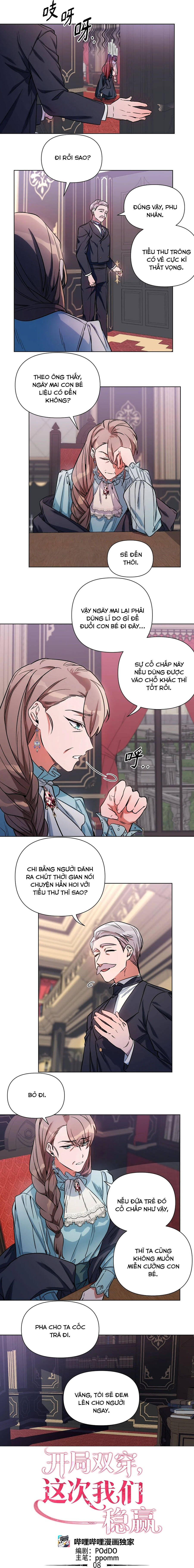 Mở Màn Xuyên Đôi: Lần Này Chúng Ta Thắng Chắc Rồi Chapter 8 - 3