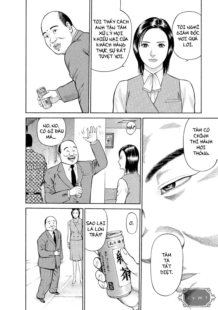 Ninja Papa Chapter 1 - 17