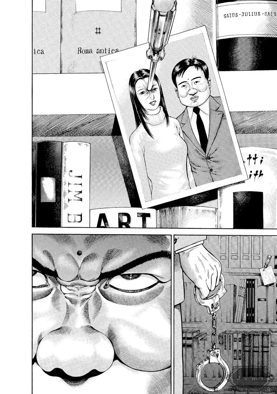 Ninja Papa Chapter 2 - 15