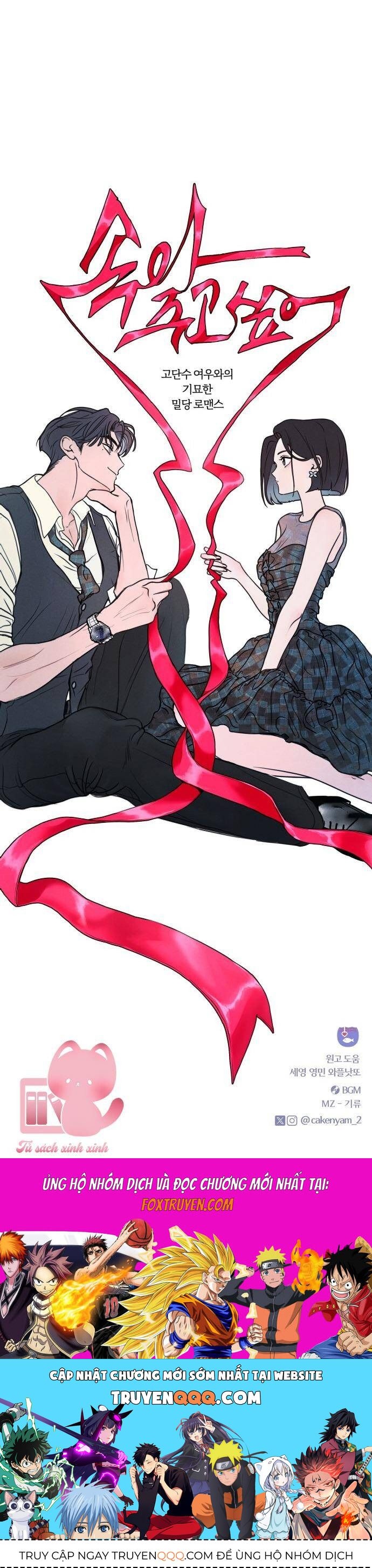 Muốn Bị Lừa Dối Chapter 1 - 81