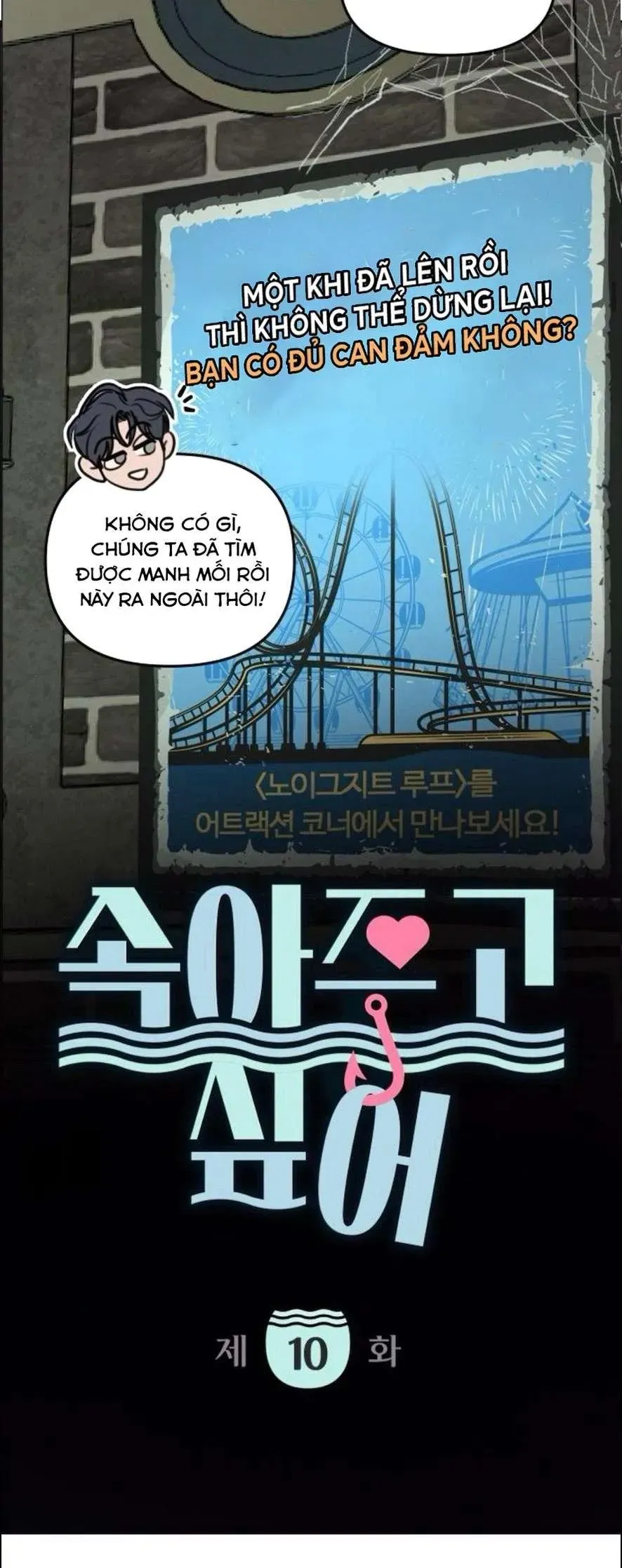 Muốn Bị Lừa Dối Chapter 10 - 7