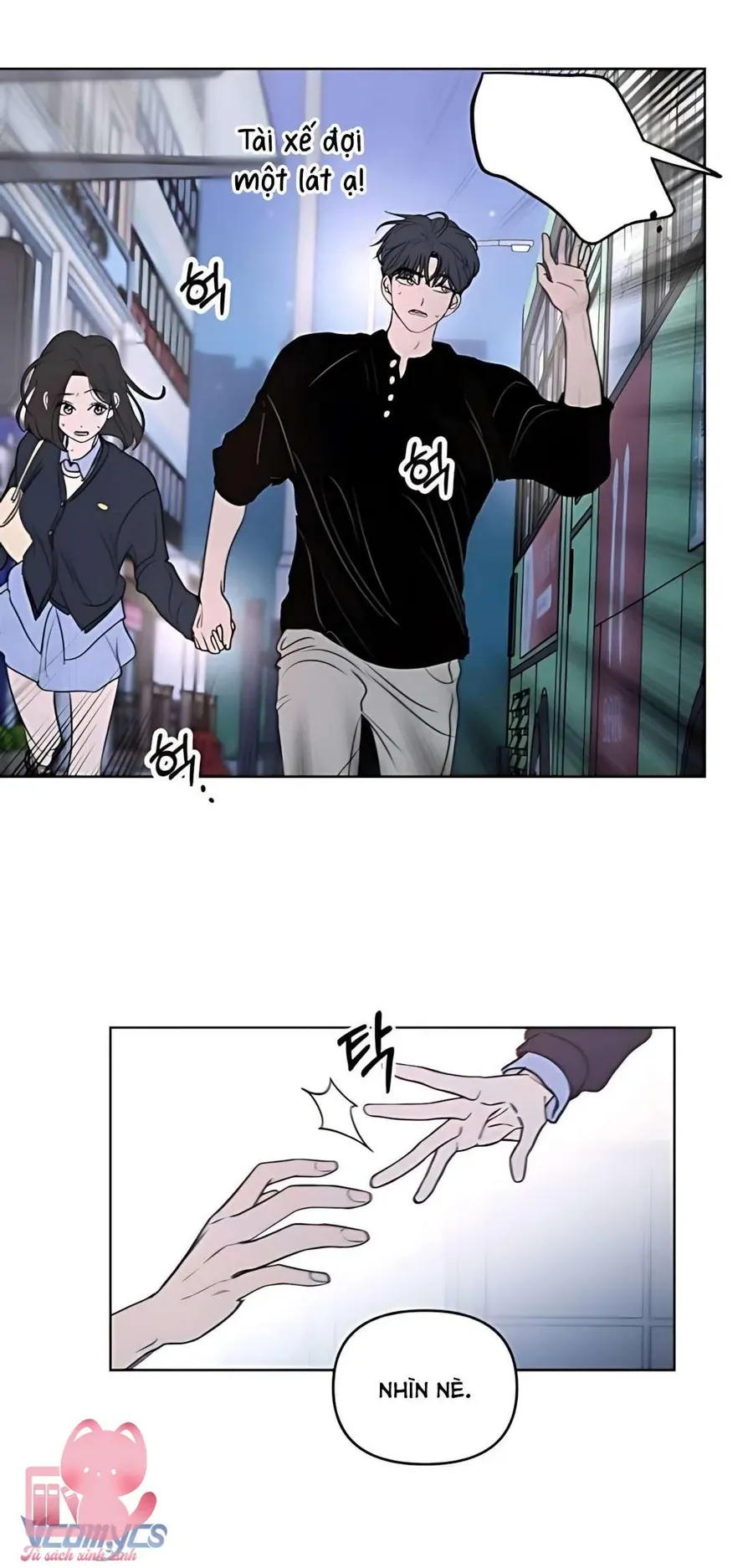 Muốn Bị Lừa Dối Chapter 11 - 6
