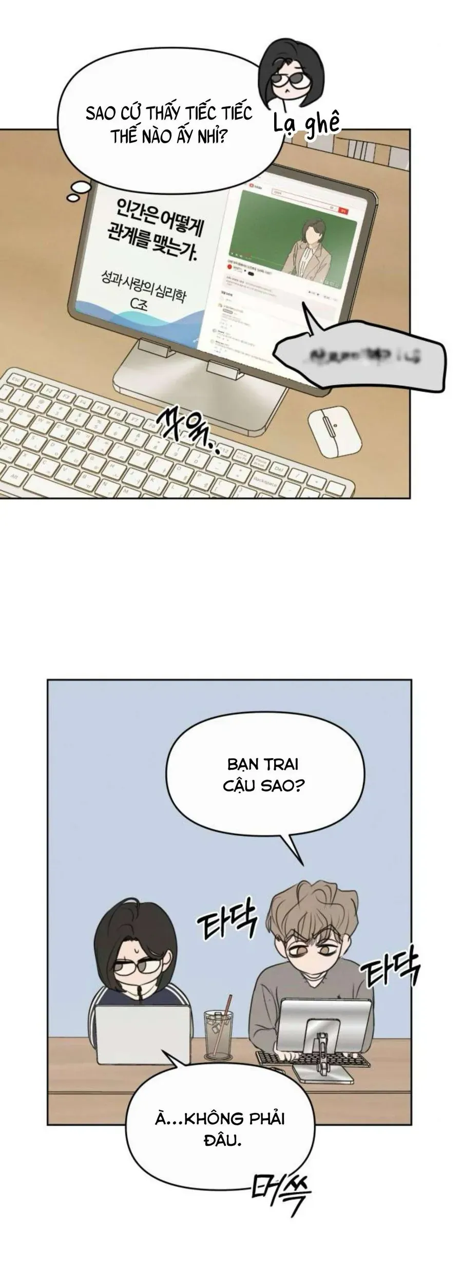 Muốn Bị Lừa Dối Chapter 12 - 7