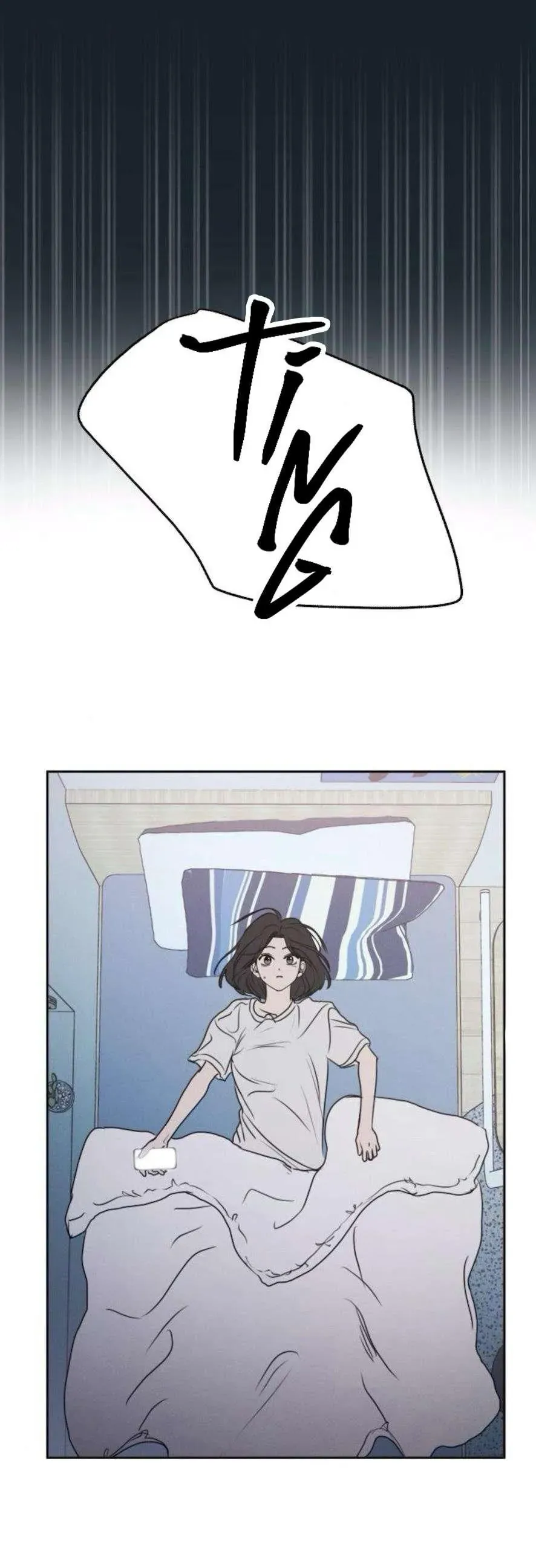 Muốn Bị Lừa Dối Chapter 13 - 21