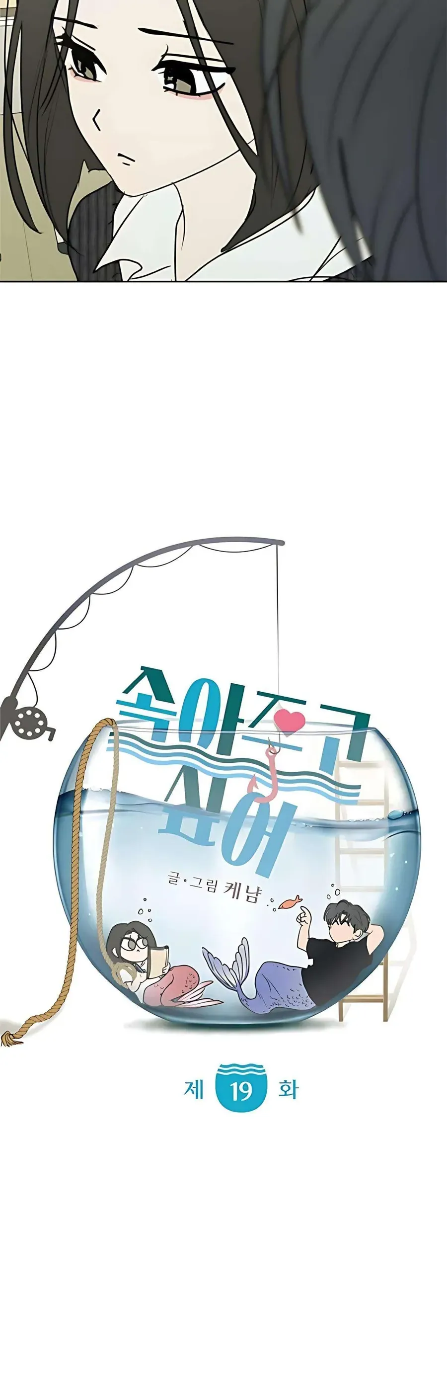 Muốn Bị Lừa Dối Chapter 19 - 24