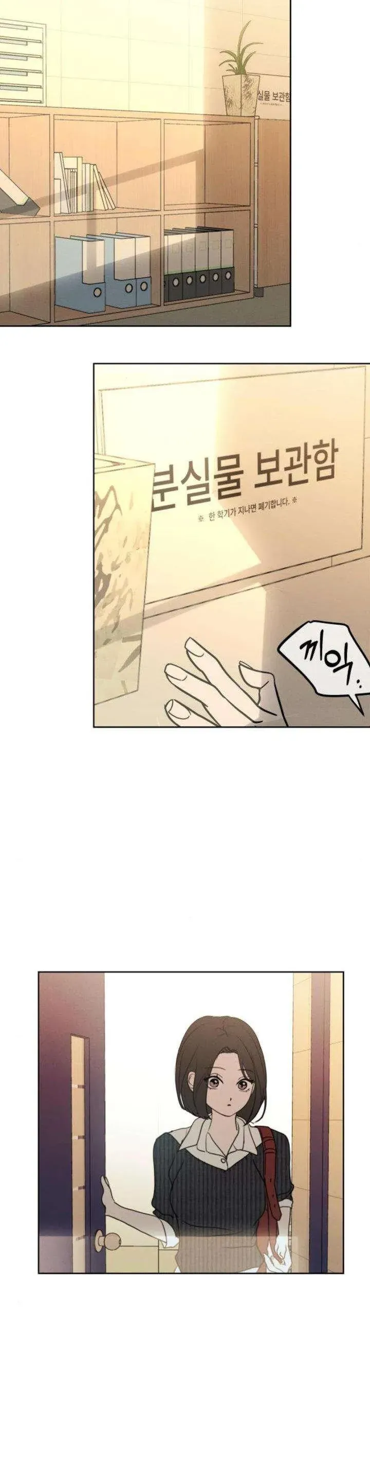 Muốn Bị Lừa Dối Chapter 20 - 12