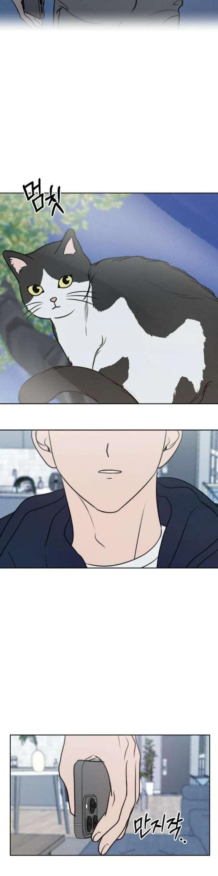 Muốn Bị Lừa Dối Chapter 20 - 44