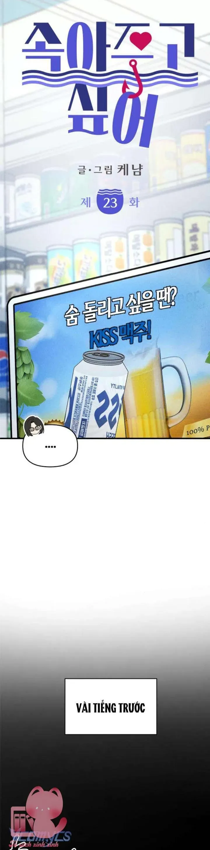 Muốn Bị Lừa Dối Chapter 23 - 4