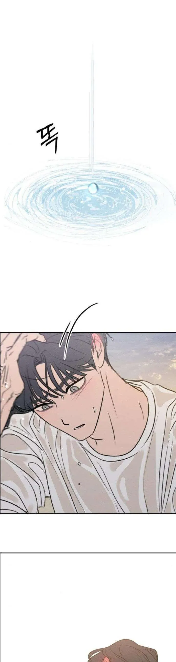 Muốn Bị Lừa Dối Chapter 24 - 25