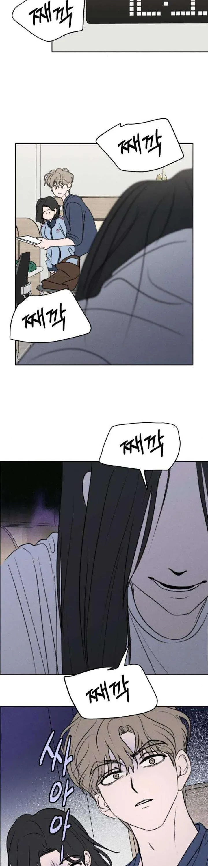 Muốn Bị Lừa Dối Chapter 26 - 4