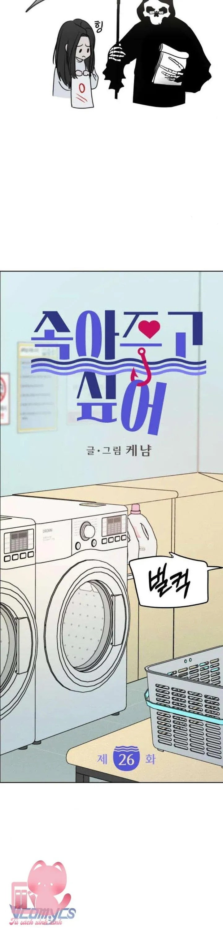 Muốn Bị Lừa Dối Chapter 26 - 7