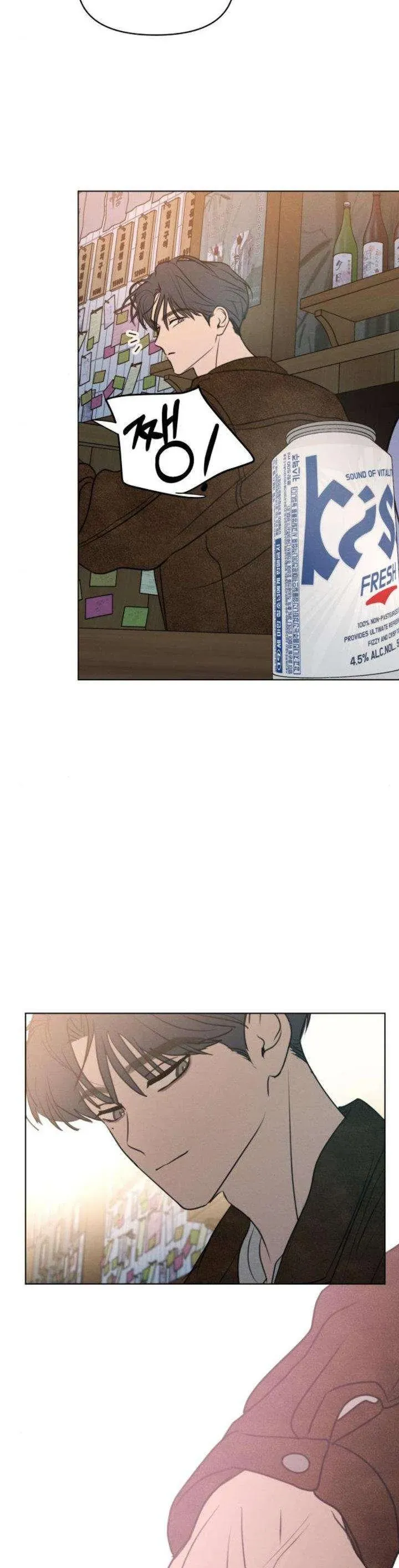 Muốn Bị Lừa Dối Chapter 27 - 14