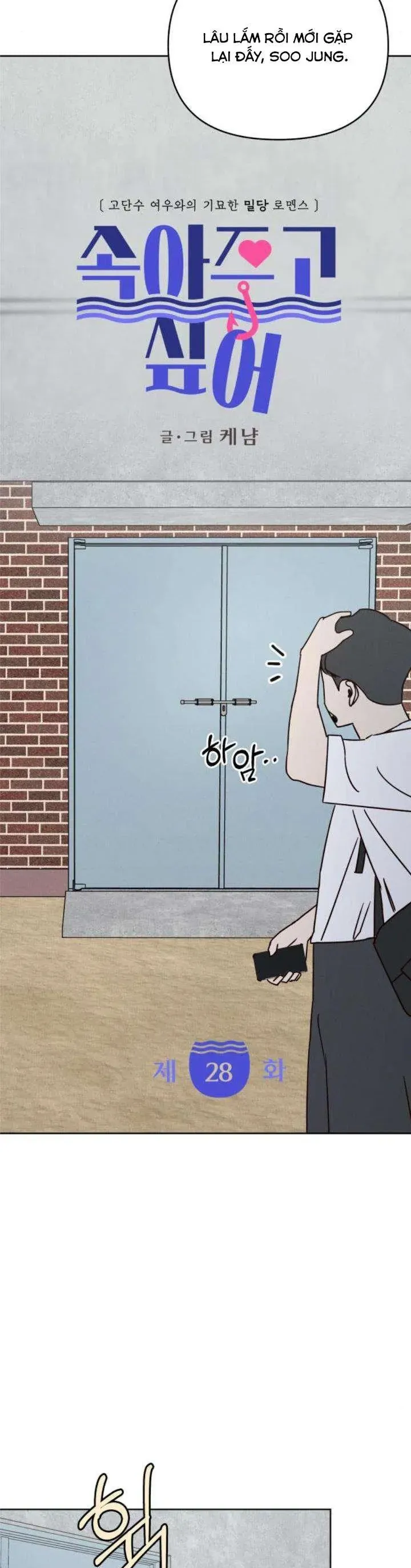 Muốn Bị Lừa Dối Chapter 28 - 19