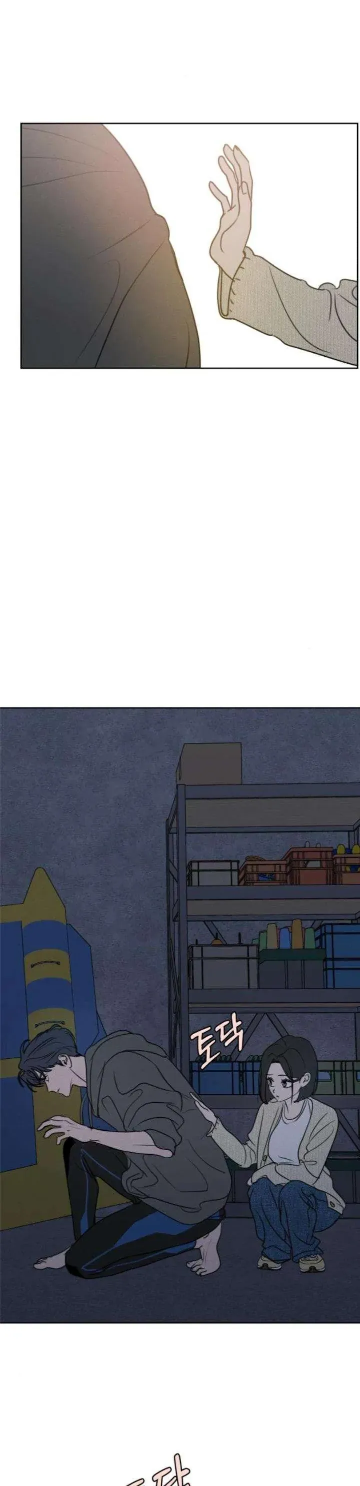 Muốn Bị Lừa Dối Chapter 29 - 25