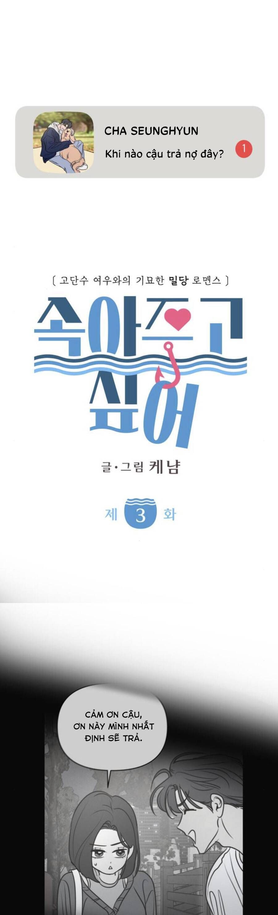 Muốn Bị Lừa Dối Chapter 3 - 9