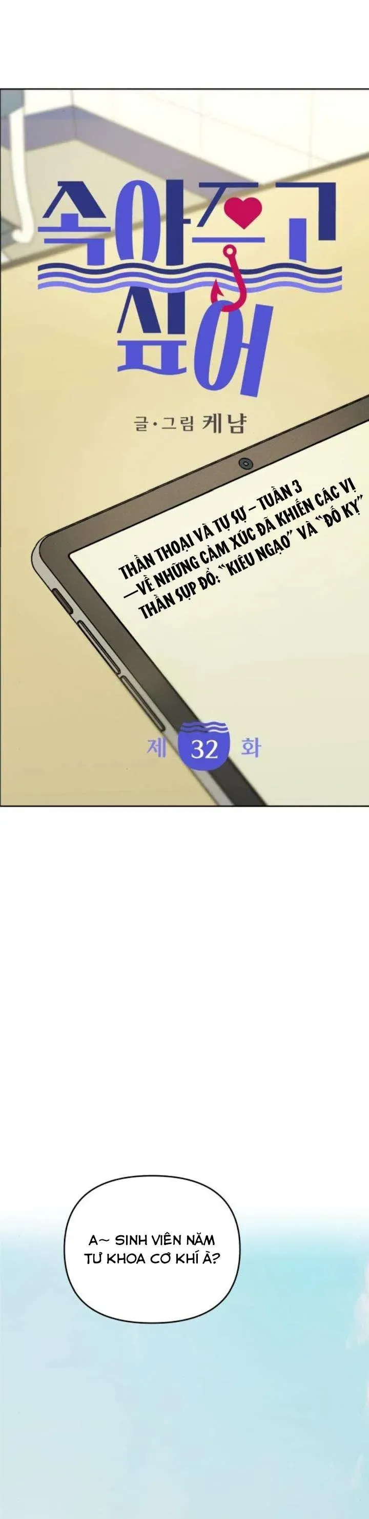 Muốn Bị Lừa Dối Chapter 32 - 17