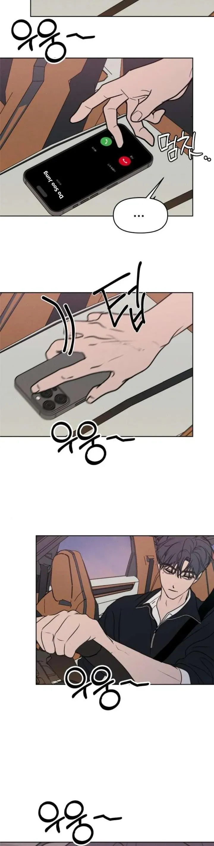 Muốn Bị Lừa Dối Chapter 34 - 22