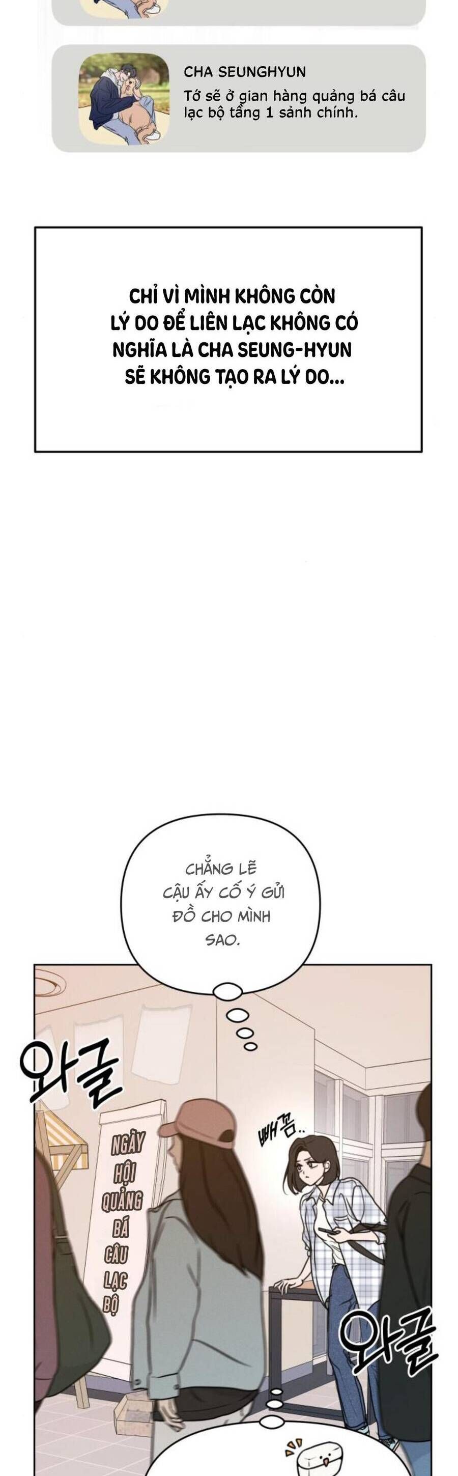 Muốn Bị Lừa Dối Chapter 6 - 26