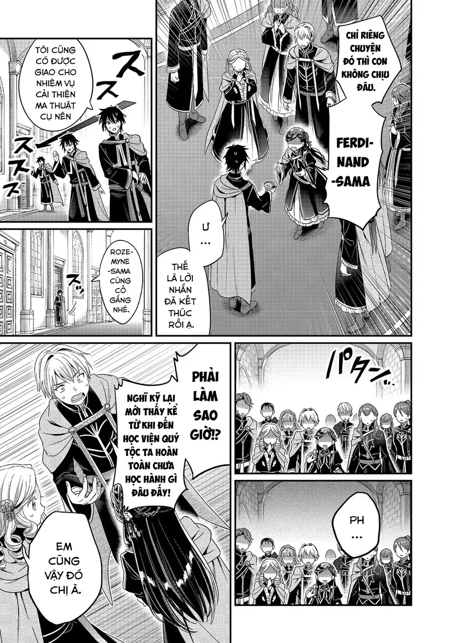 Honzuki No Gekokujou: Dai 5-Bu Todaeta Chishiki Wo Tsunageyou! Chapter 2 - 33