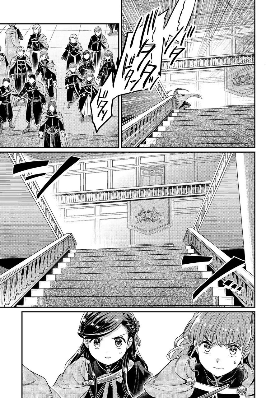 Honzuki No Gekokujou: Dai 5-Bu Todaeta Chishiki Wo Tsunageyou! Chapter 2 - 6