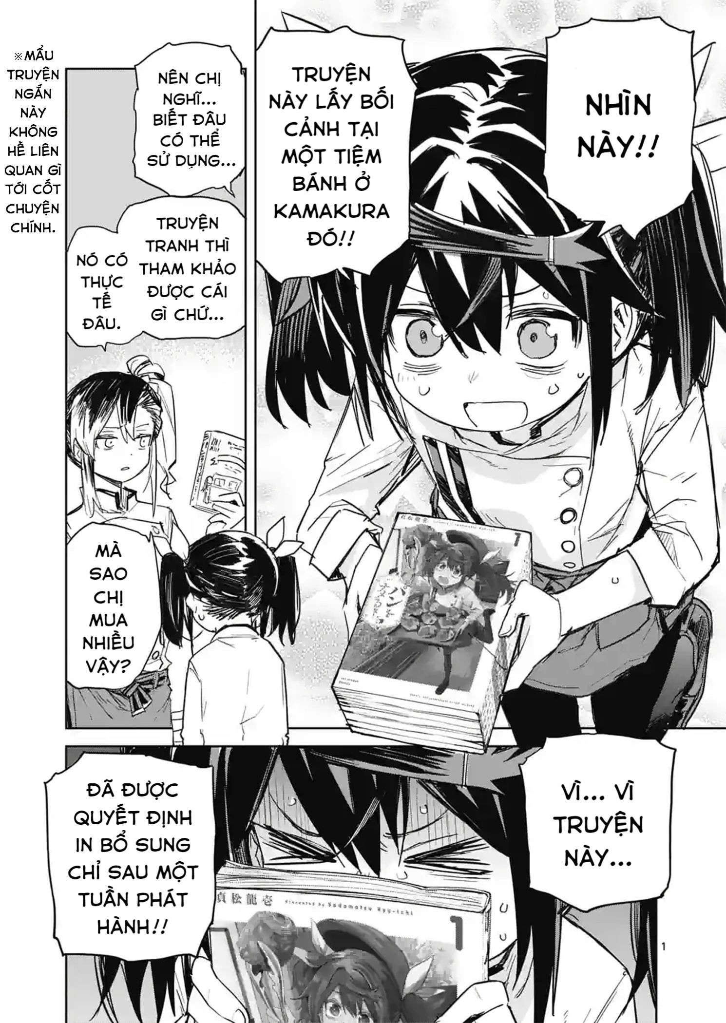 Pan Wo Nameru Na! Chapter 0.2 - 2