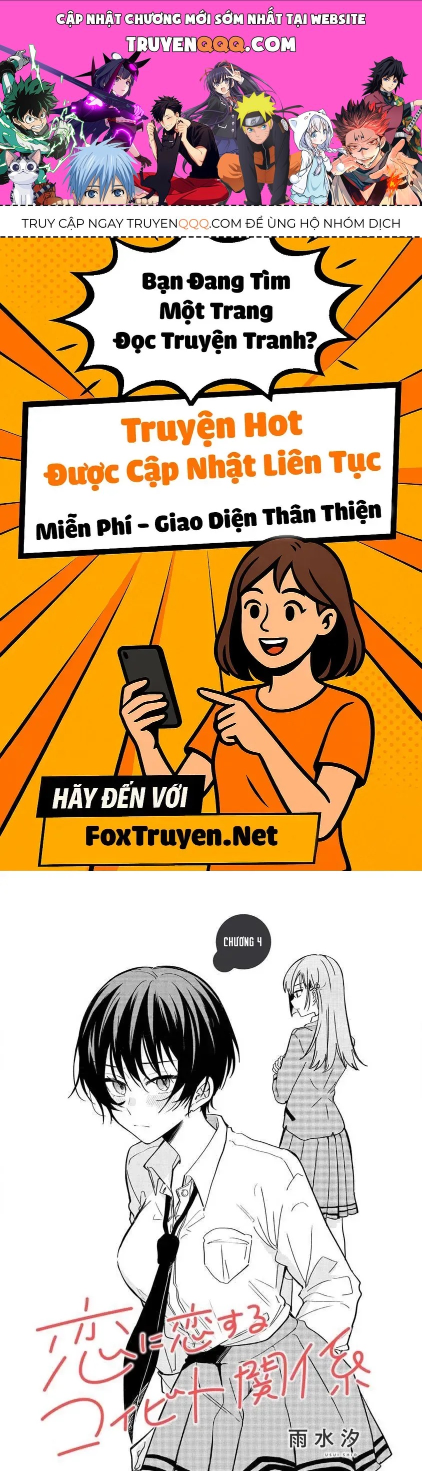 Koi Ni Koi Suru Koibito Kankei Chapter 4 - 1