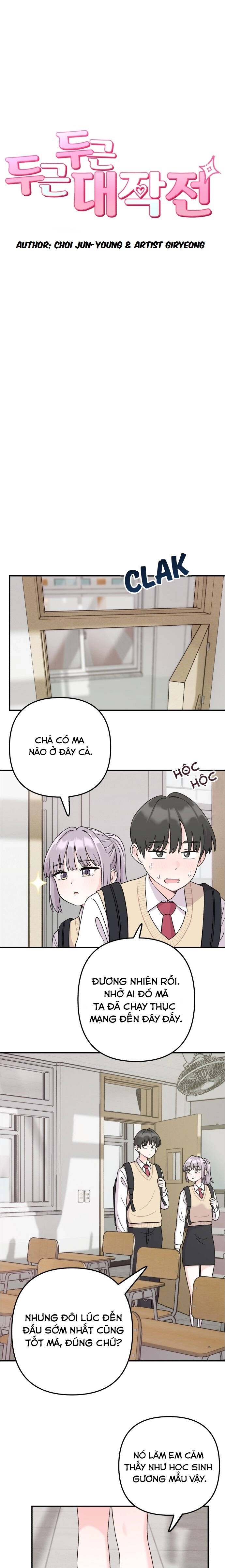 Chiến Dịch Rung Động Trái Tim Chapter 3 - 4