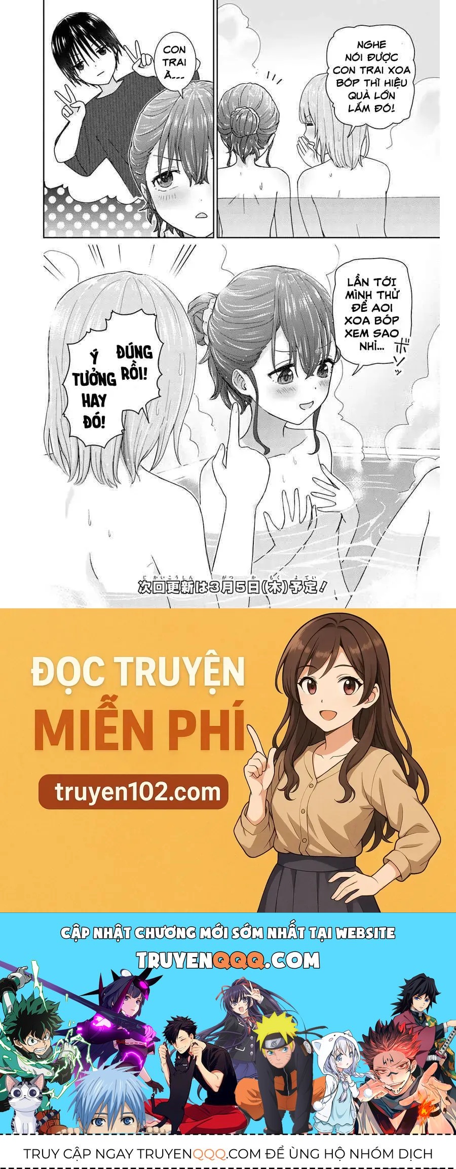 Đôi ta gần nhau quá mức rồi đó! Chapter 5.1 - 9