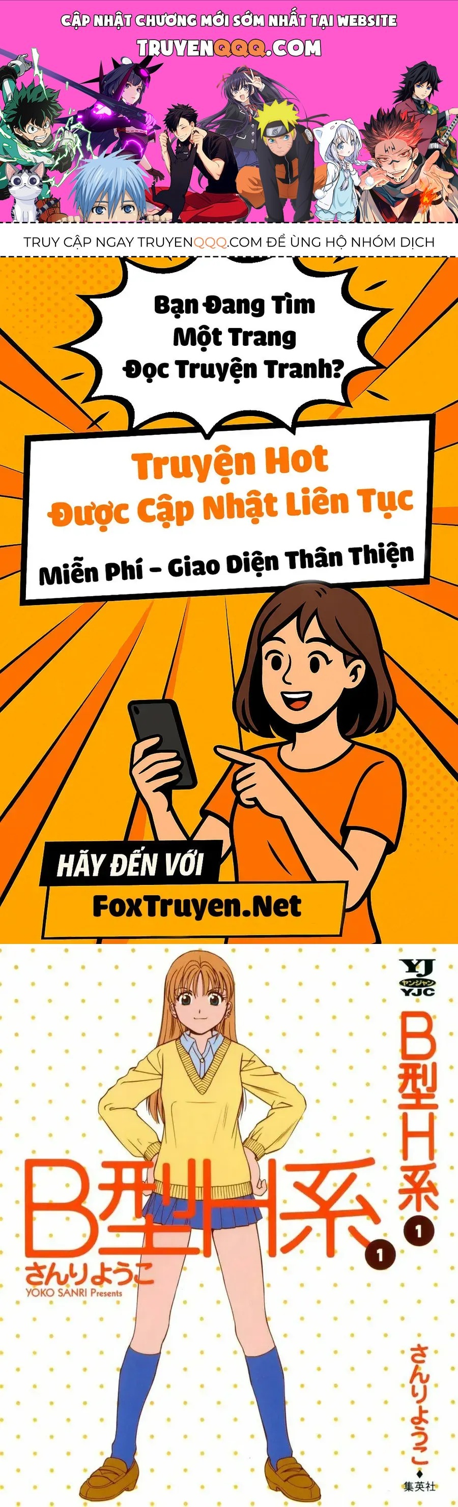 B-Gata H-Kei Chapter 1 - 1