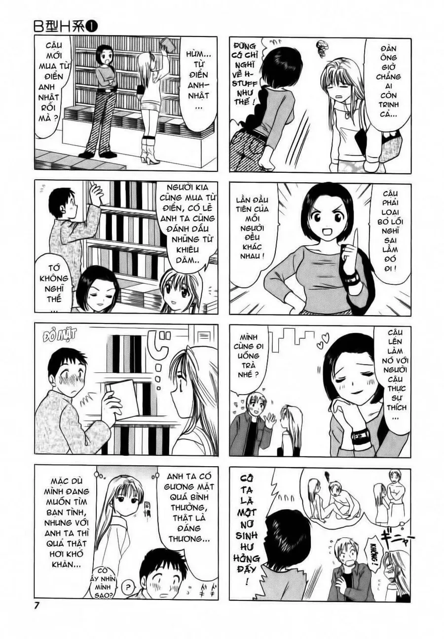 B-Gata H-Kei Chapter 1 - 7