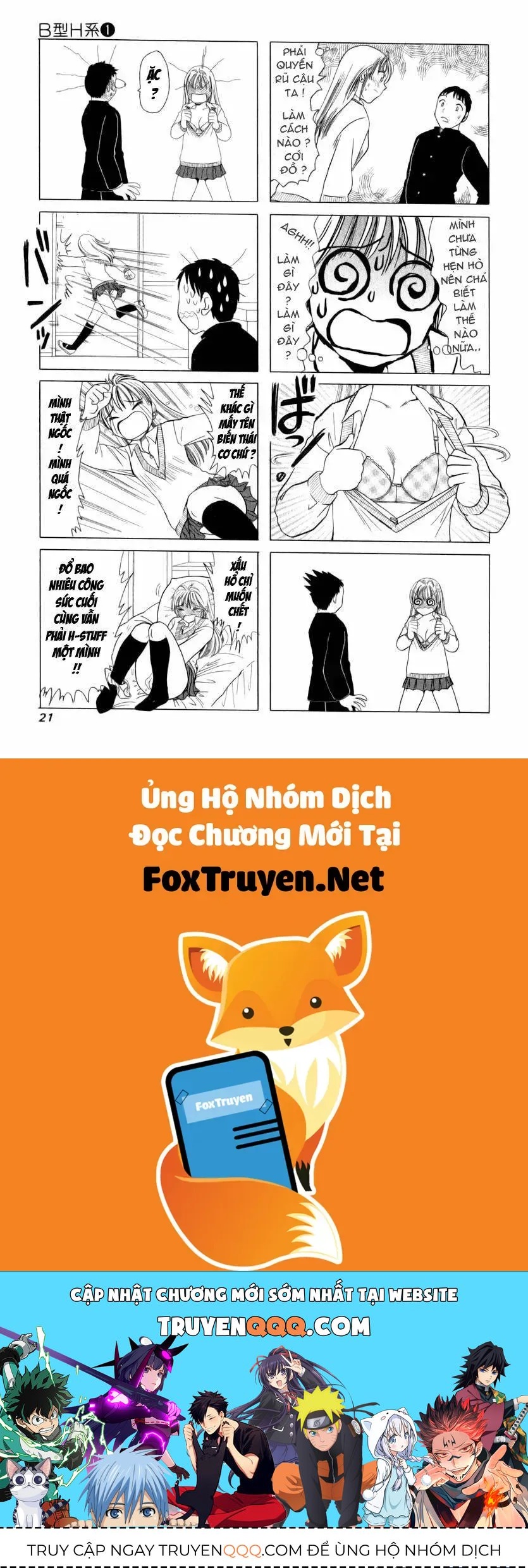 B-Gata H-Kei Chapter 3 - 5