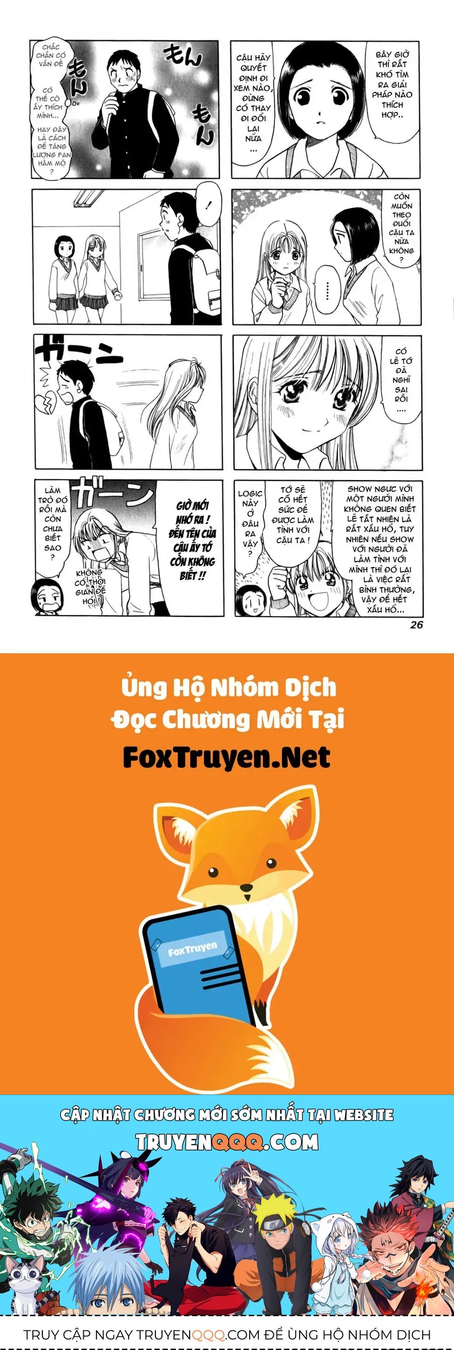 B-Gata H-Kei Chapter 4 - 4