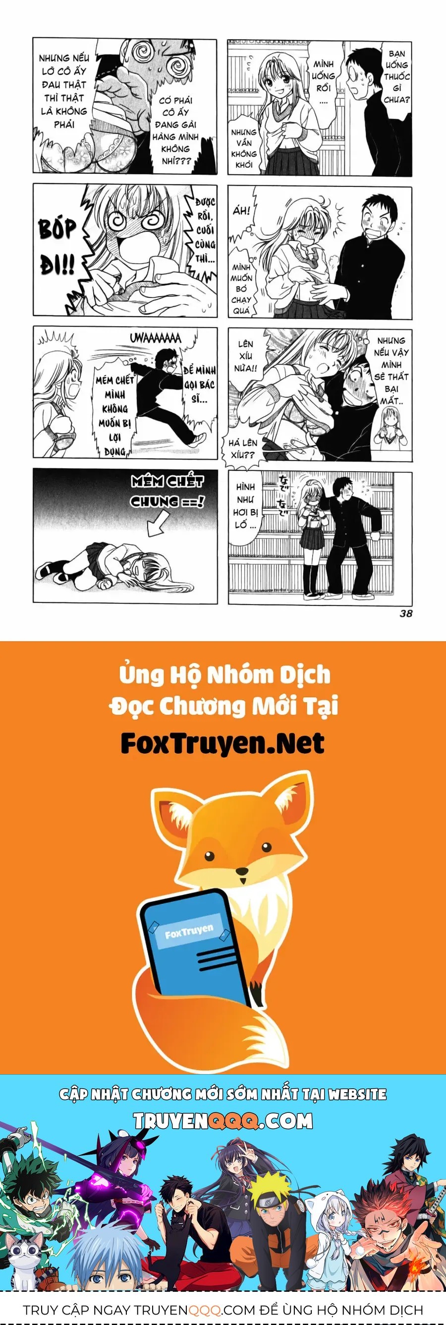 B-Gata H-Kei Chapter 7 - 5