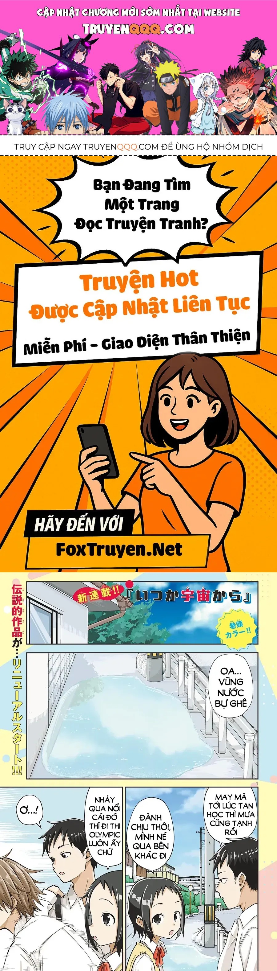 Itsuka Sora Kara Chapter 1 - 1