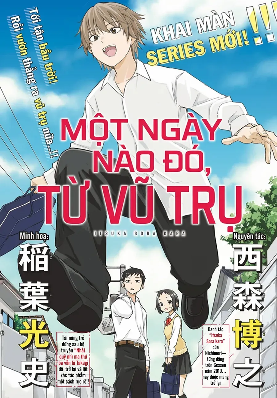 Itsuka Sora Kara Chapter 1 - 2