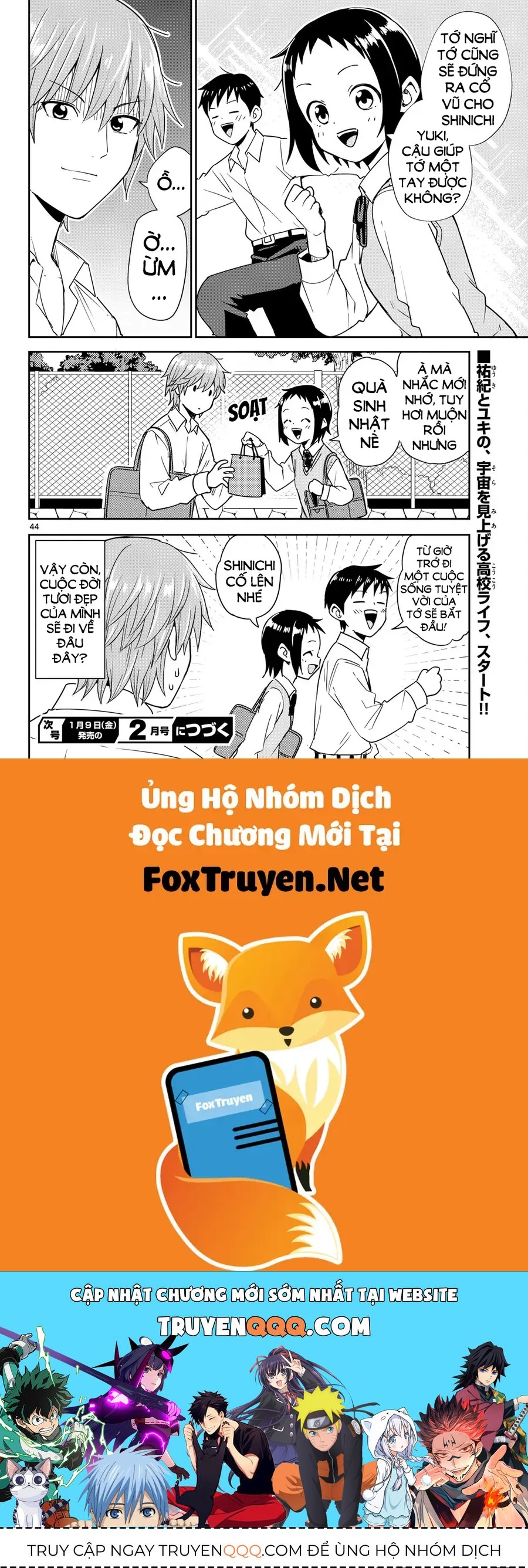 Itsuka Sora Kara Chapter 1 - 44