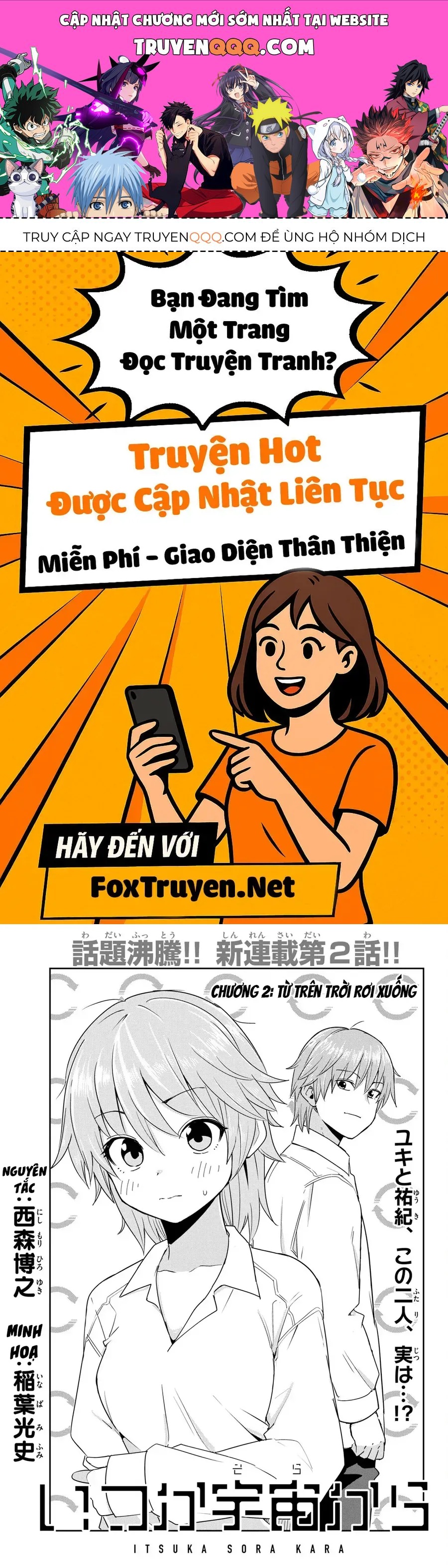 Itsuka Sora Kara Chapter 2 - 1