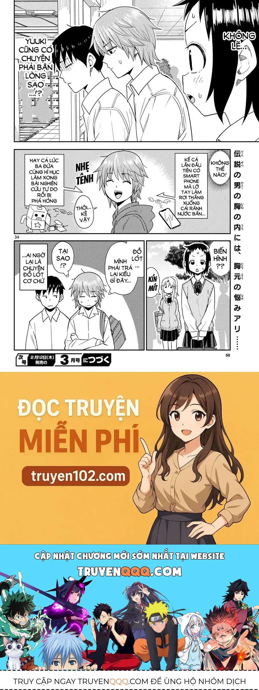 Itsuka Sora Kara Chapter 2 - 34