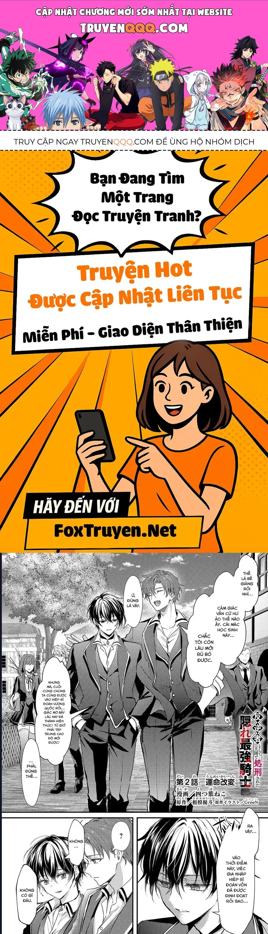 Hiệp Sĩ Bí Ẩn Bị Hành Quyết Ở Vương Quốc Như Một Kẻ Phản Đồ ~Kẻ Mạnh Nhất Tái Sinh Trở Thành Anh Hùng Phe Đế Quốc~ Chapter 2 - 1