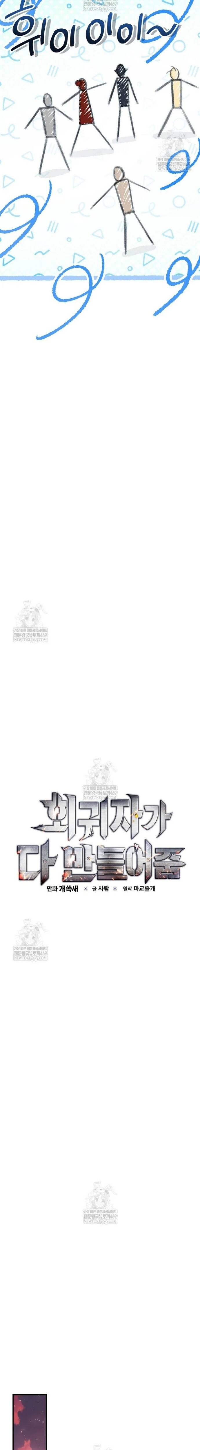 Kẻ Hồi Quy Tạo Ra Mọi Thứ Chapter 5 - 14