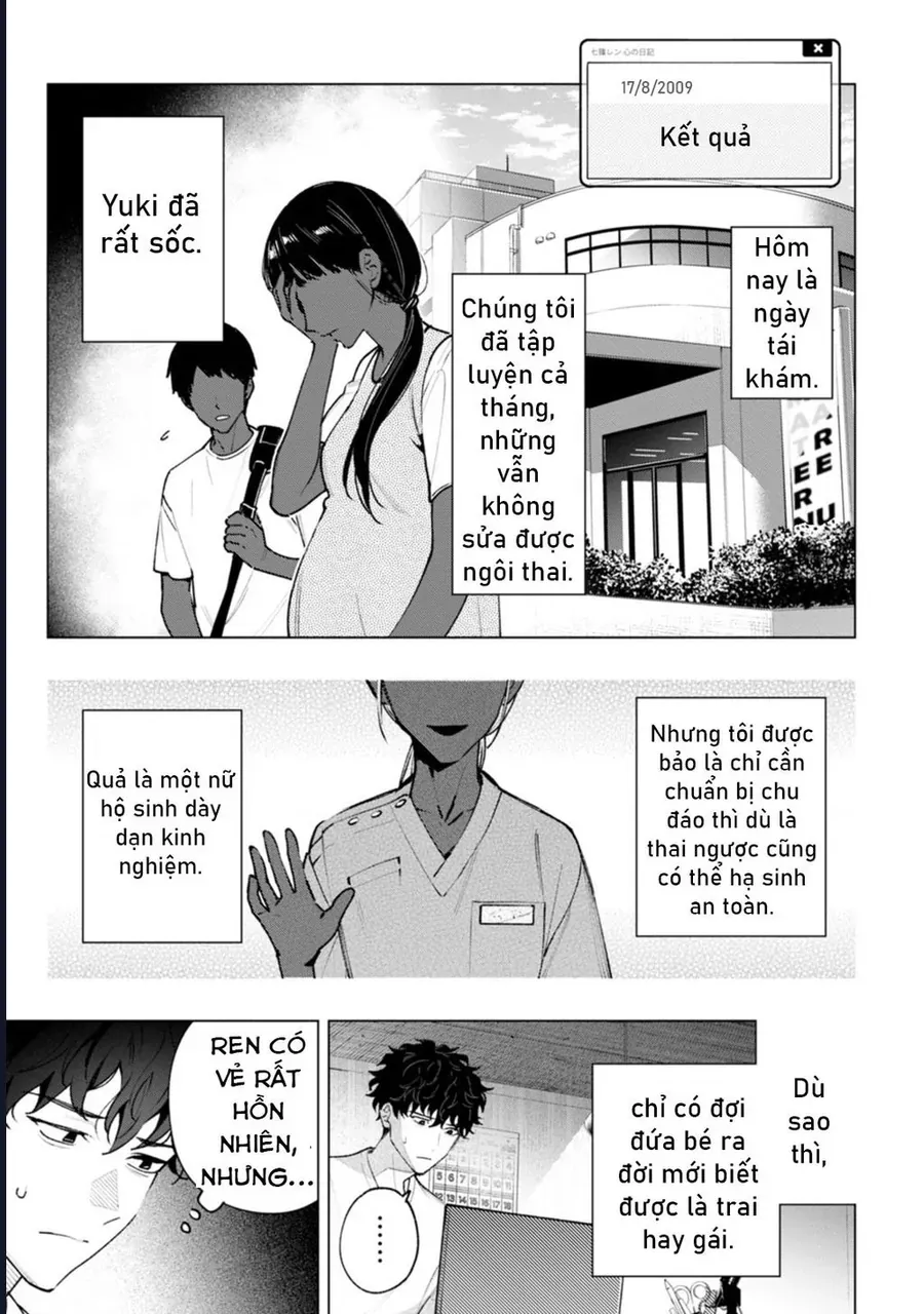 Bức Tranh Kỳ Quái Chapter 1 - 27