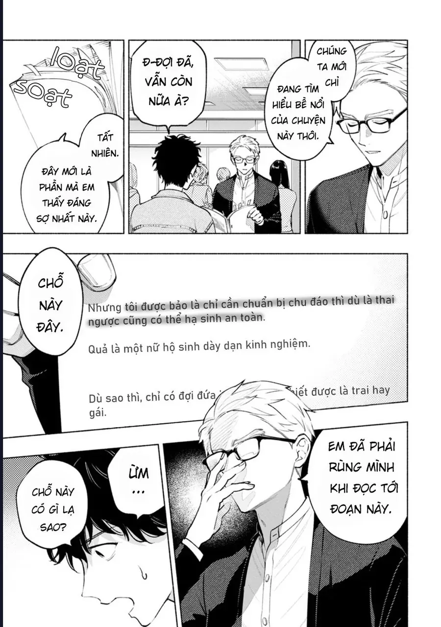 Bức Tranh Kỳ Quái Chapter 2 - 17