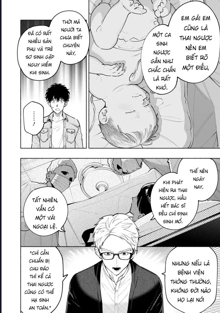 Bức Tranh Kỳ Quái Chapter 2 - 18