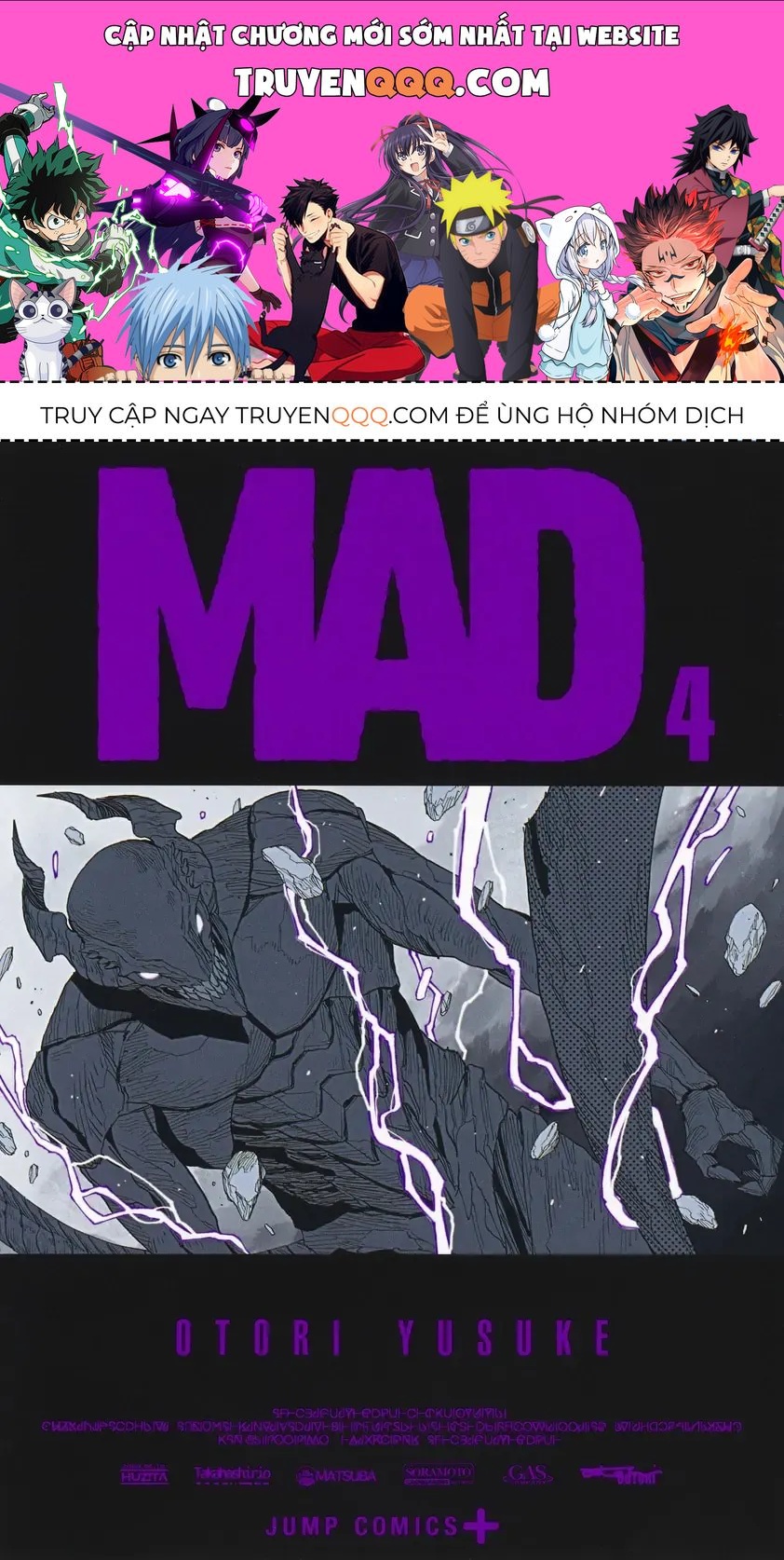 Yamada-Kun To 7 Nin No Majo Chapter 21.5 - 1